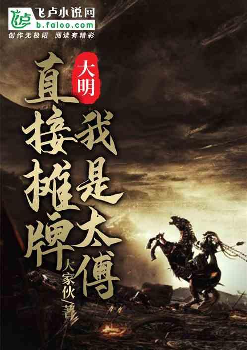救援海盗章鱼