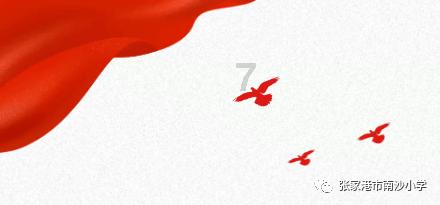 美图秀秀下载2023最新版