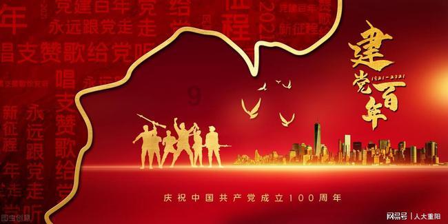 河南地方专项计划录取分数线游戏画面