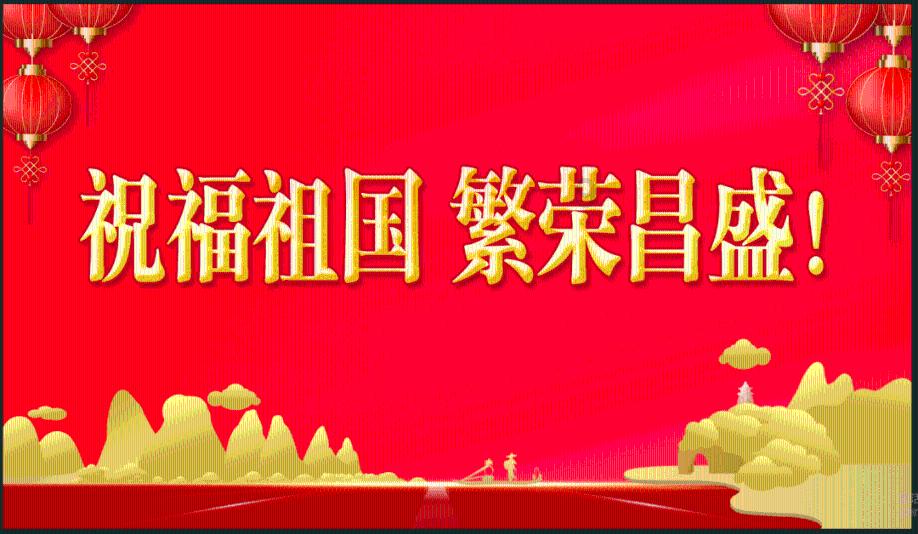被禁止的道路