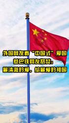 超外星兄妹4