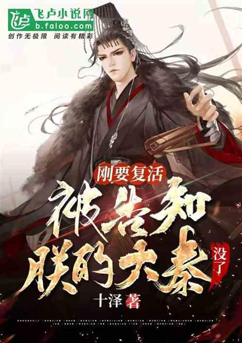 东北“老铁”再放大招 请“小金豆”们尝龙江美味