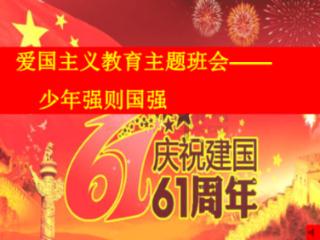 秘宝猎人:王牌猎手