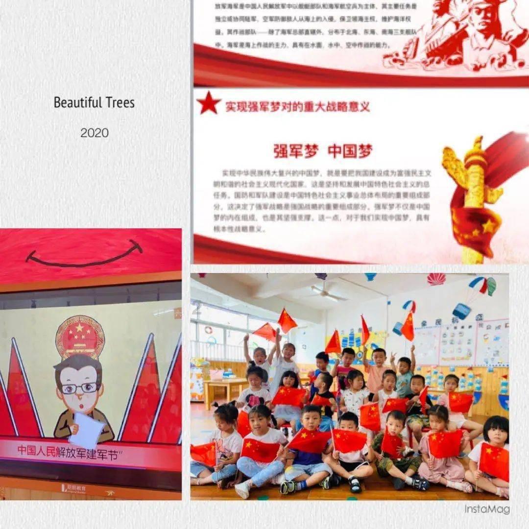 美图秀秀下载2023最新版