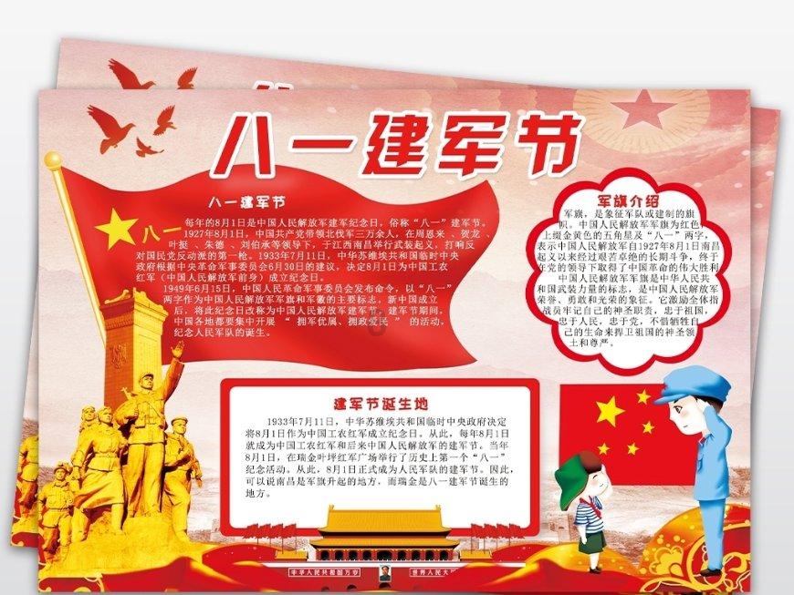“双岗互聘计划”申报启动
