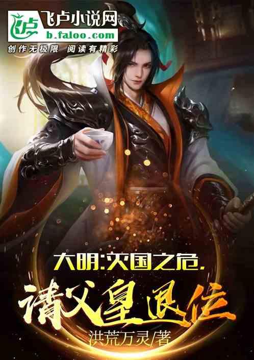 手机失而复得 患者感激致谢
