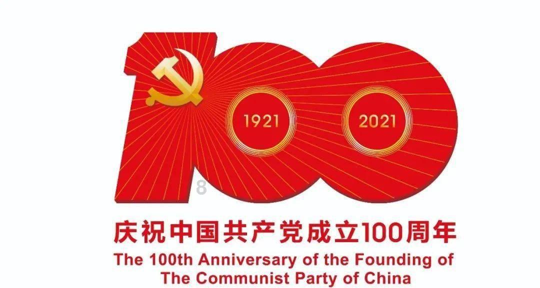 南阳市中心医院中医科:腊八粥 不同人群喝粥有讲究