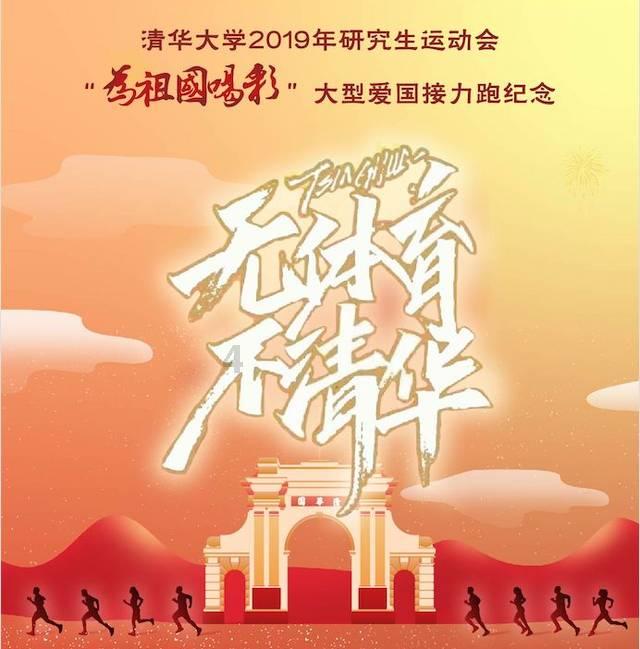 美式橄榄球大赛