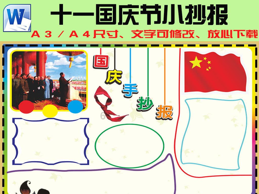 黄圣依杨子带货风波升级!超60位商家报警维权