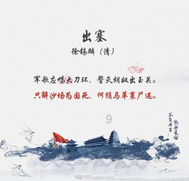 僵尸短跑