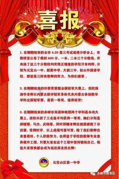 梦幻西游无双