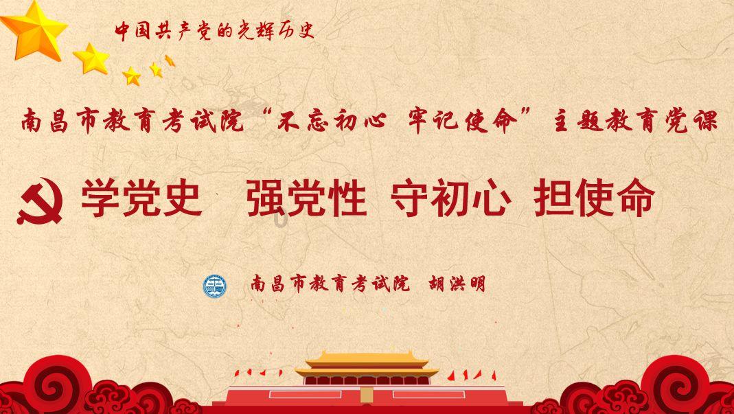 消逝的光芒