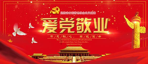 江东司法所多措并举强化禁止令执行管理工作