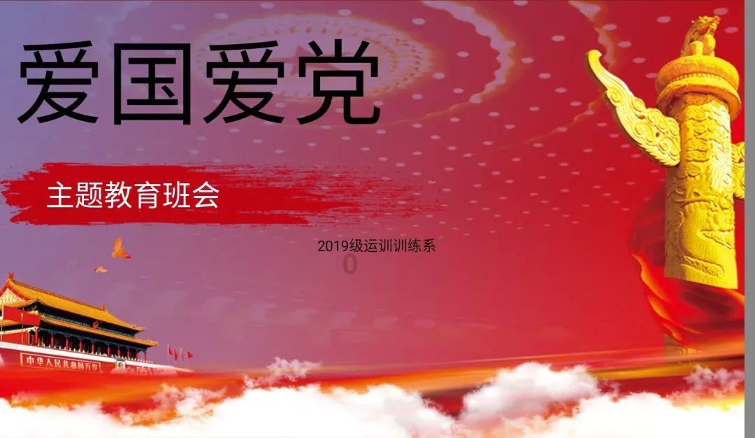 穿越遗弃的森林