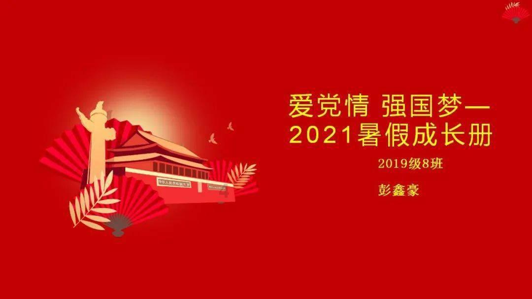 脑洞小老弟无实名认证