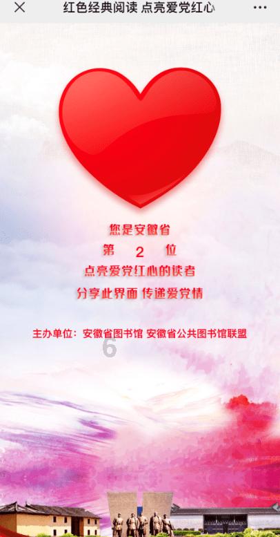青春礼记