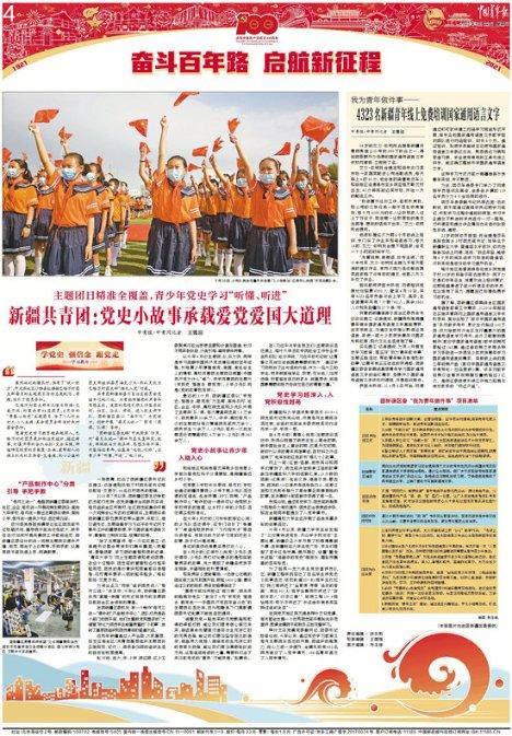 可怕的风暴