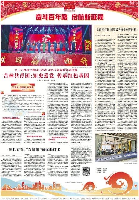 一个美女为什么嫁给一个又矮又丑的男人呢？游戏画面