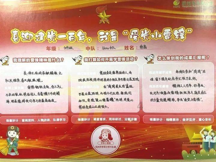 浙江世宝早盘大涨超20% 预计去年归母净利同比大增约4倍