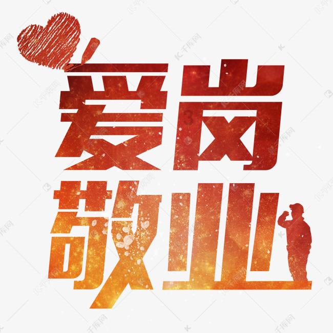 现场办公，推动企业高质量发展