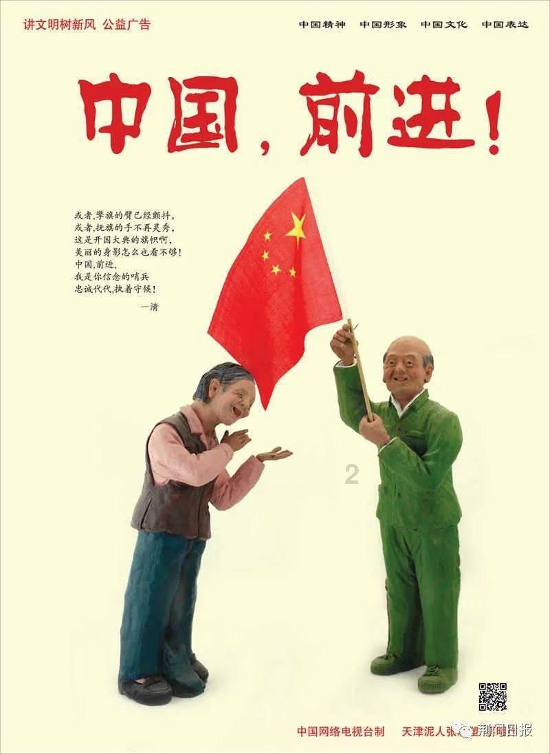垦利农商银行开展“龙腾聚好礼，农商约惠季”厅堂主题活动