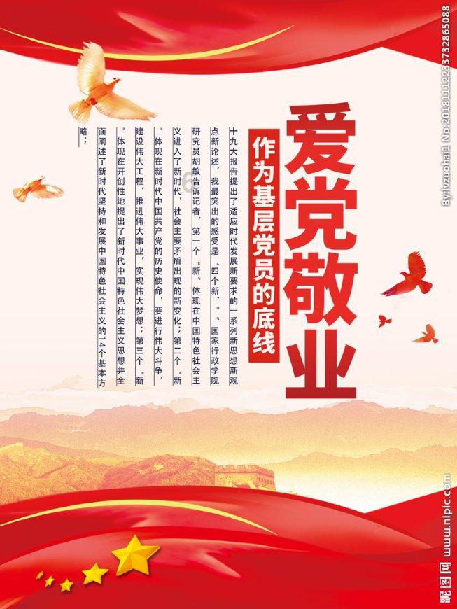 拉美首位华裔总统:华工后代逆袭一国总统,始终不忘华夏儿女身份