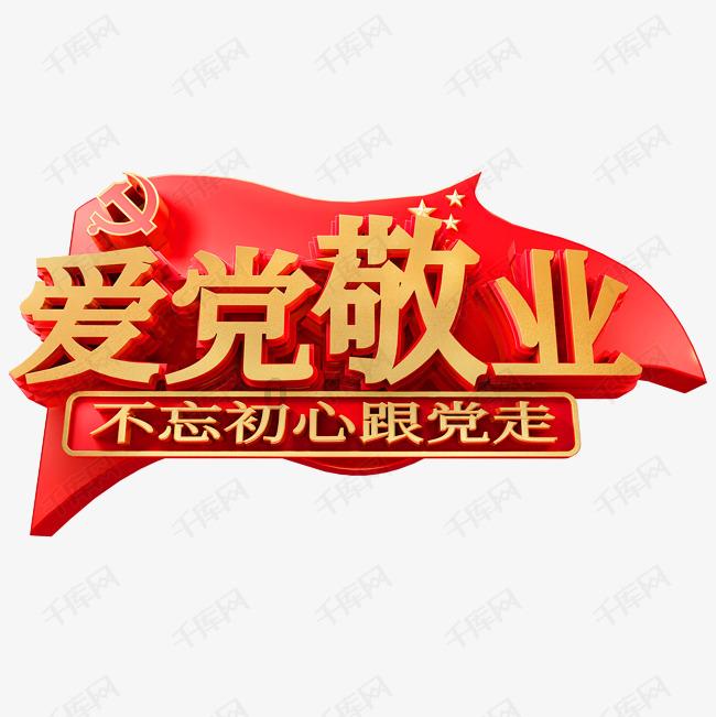 动物帮帮忙保卫家园