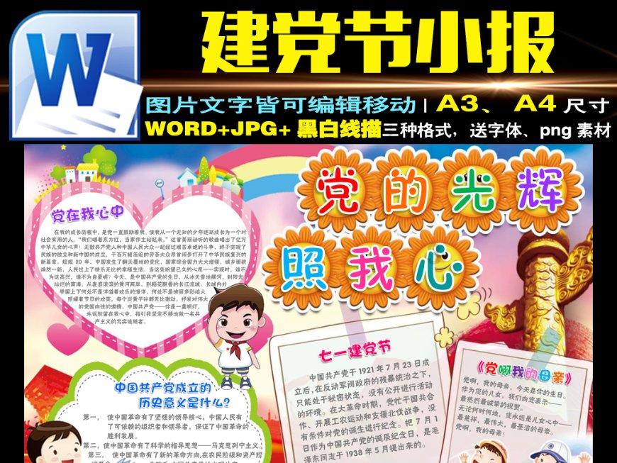 收藏！事关新冠疫苗→