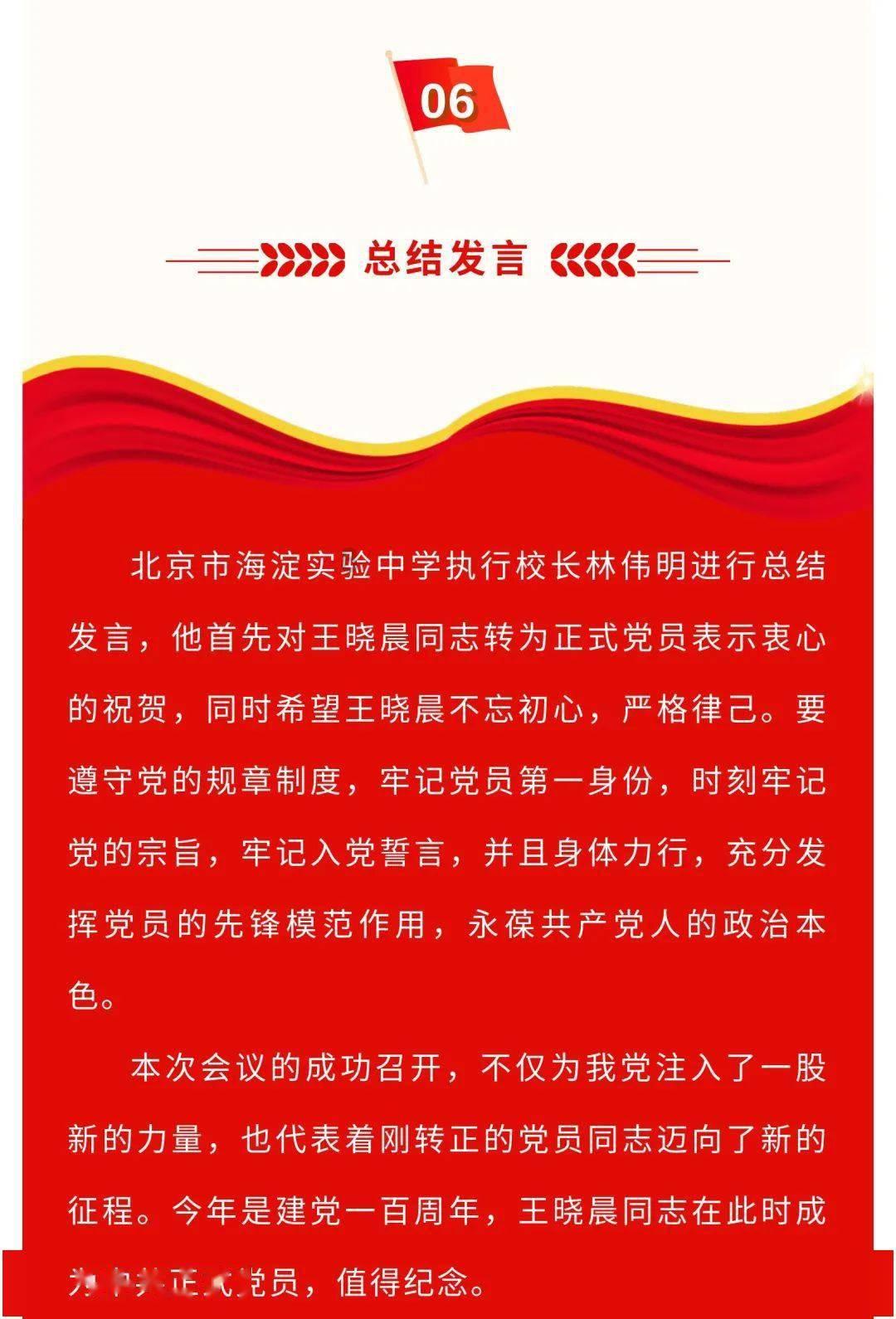 拯救足球运动员