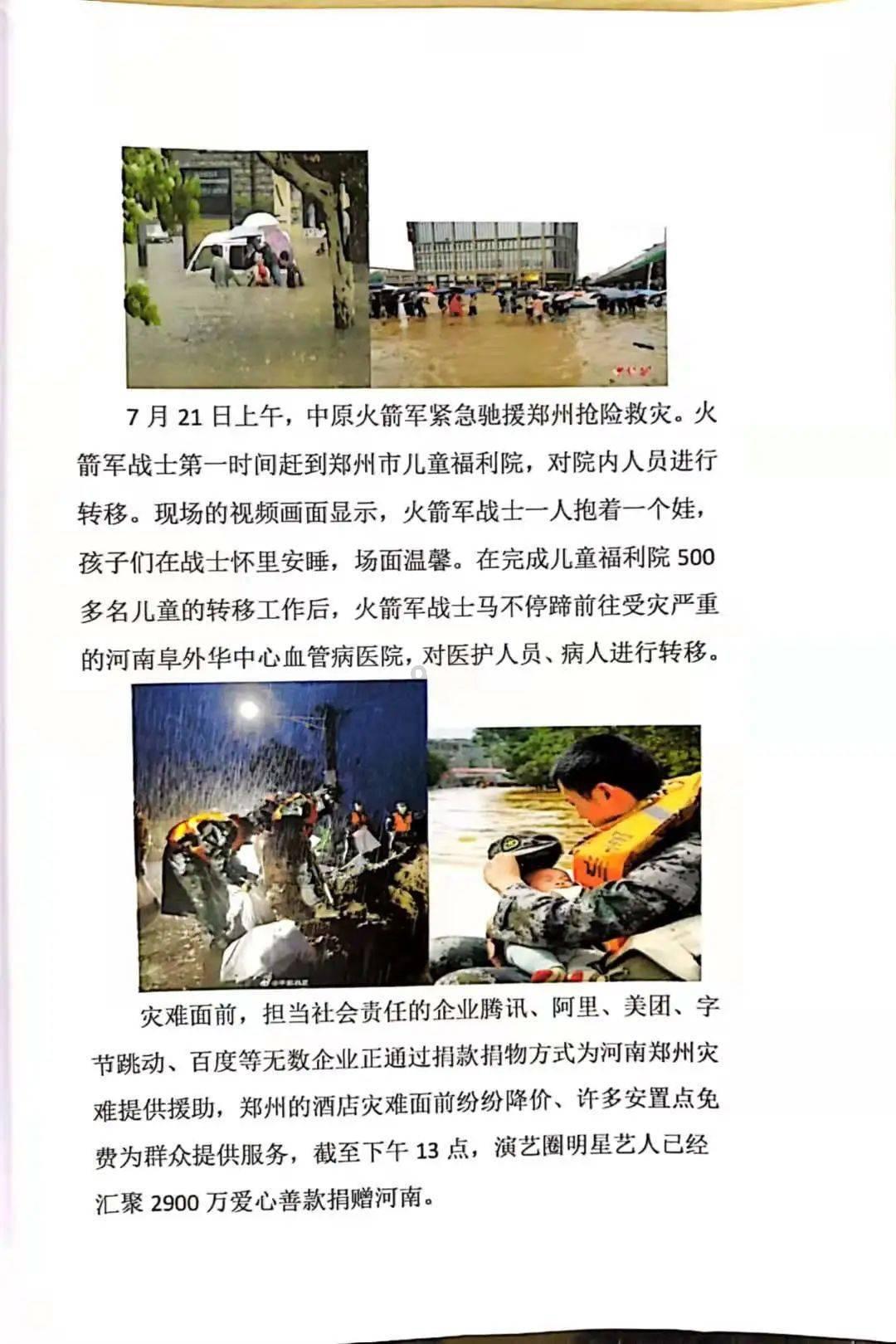战锤：末世鼠疫2