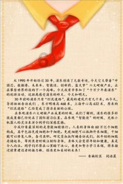 一个美女为什么嫁给一个又矮又丑的男人呢？游戏画面