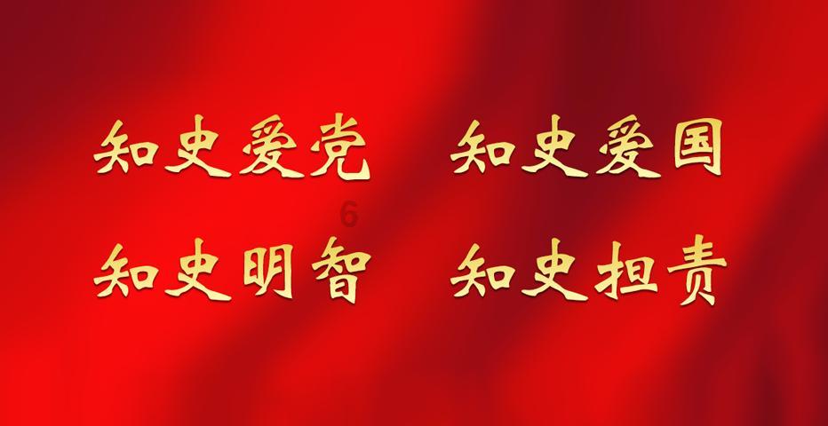 塔防三国志