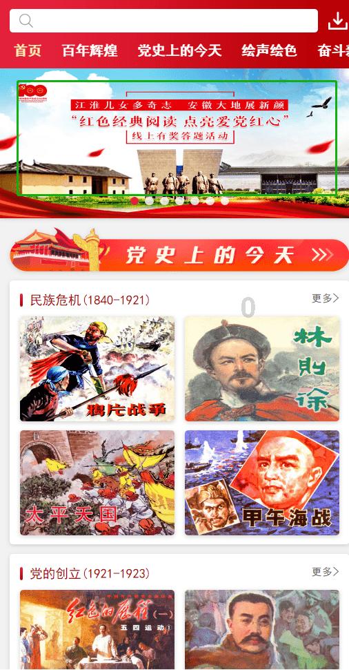 【行摄云南】保山昌宁：好“柿”成“霜”