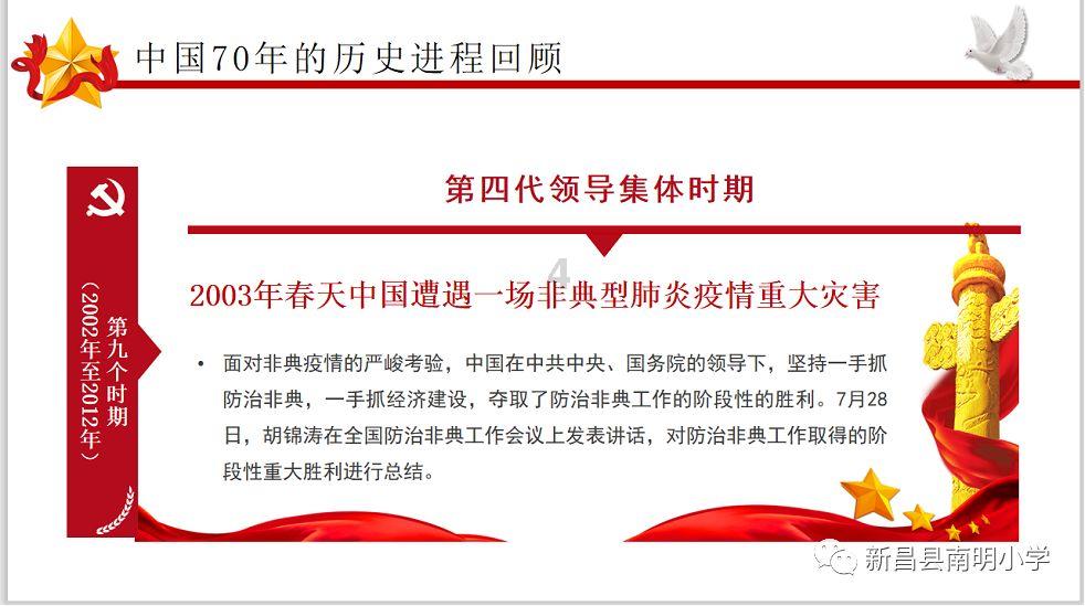 QQ游戏