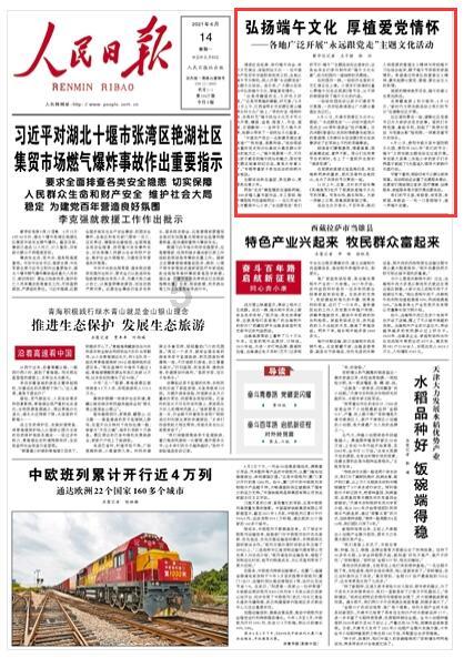 ehviewer 错误代码509