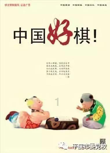河清海晏