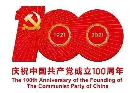 春联的来源是什么？游戏画面