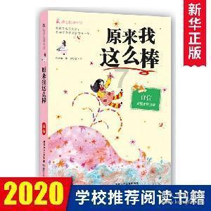 古堡逃生