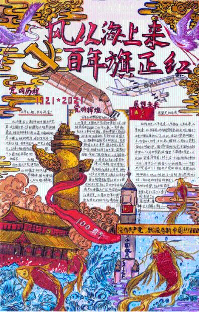 有哪些把凉拌菜做得好吃的秘诀？-全面解答您的问题的有问必答平台