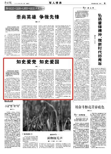 春雨直播app