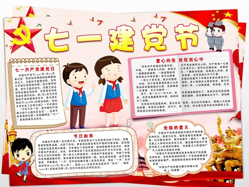时间碎片