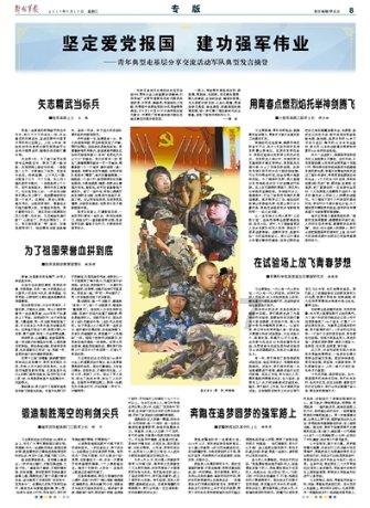亚当寻找夏娃5