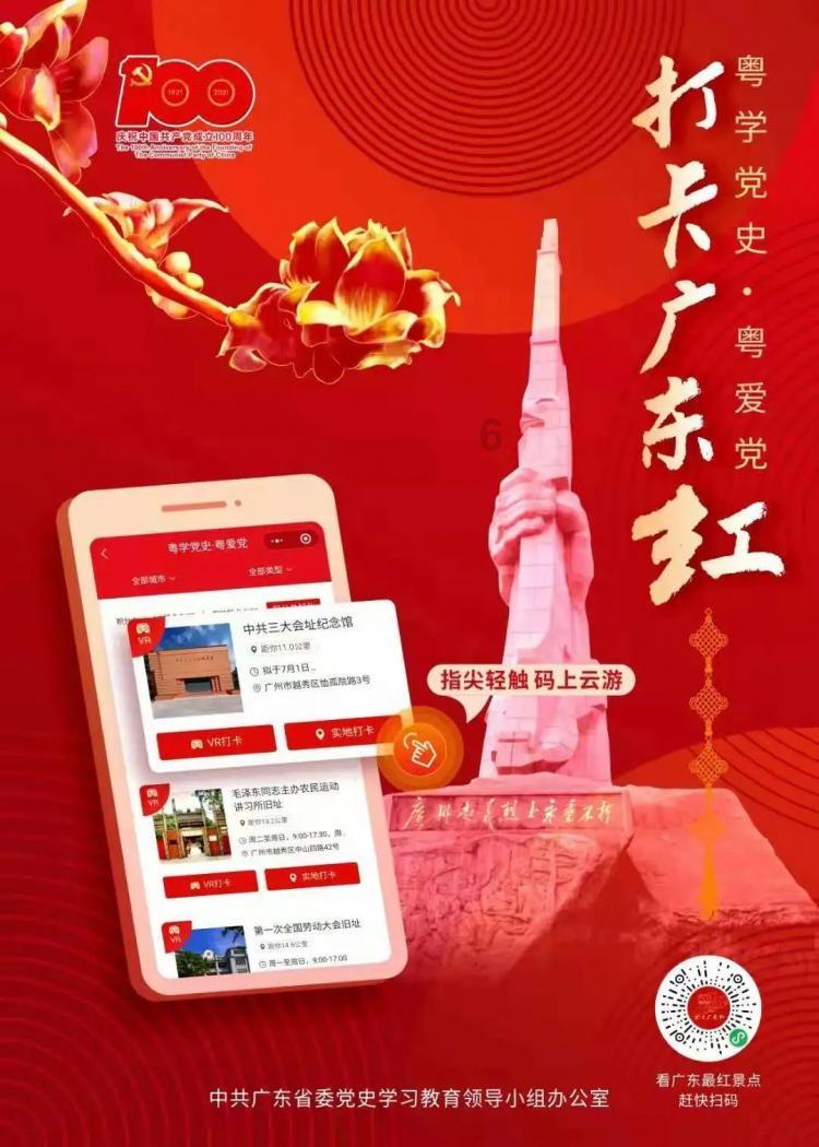 夏日的婚礼