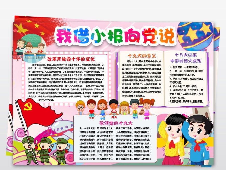 装甲坦克之战