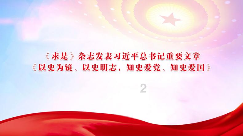 工行石家庄无极支行召开青年主题教育专题组织生活会暨团员大会