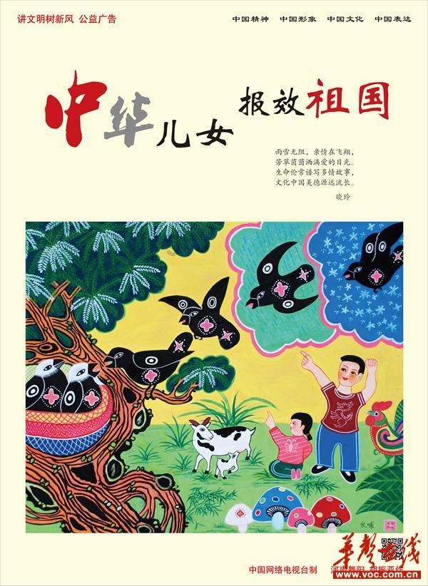 冰火人魔法森林大冒险2