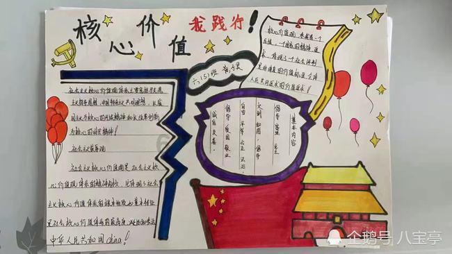 为何家长总是热衷于带孩子打卡名校？游戏画面