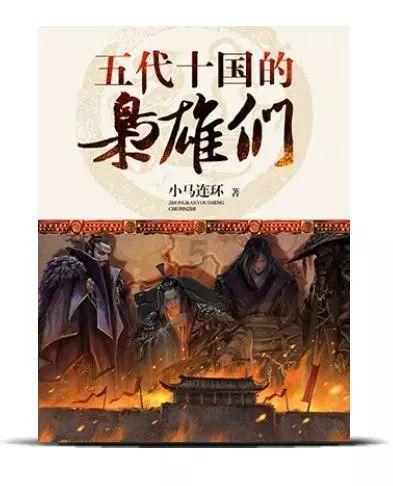 向上跳的香蕉