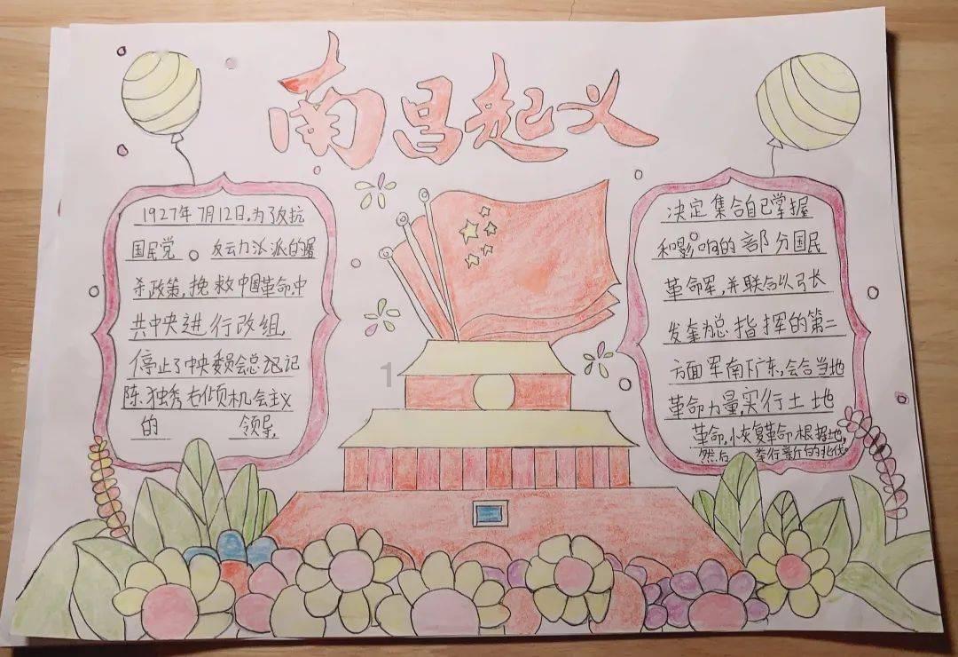 超可爱啦啦队女生
