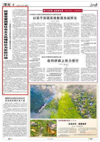 跳出深坑